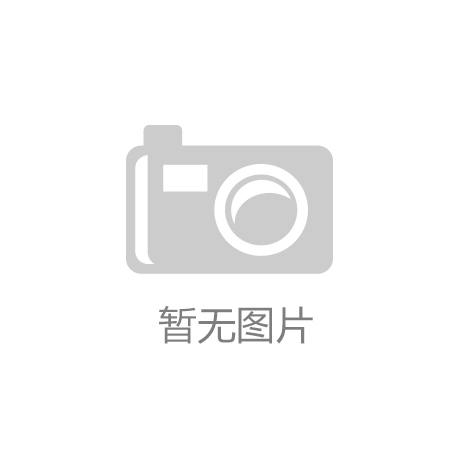 夯實(shí)“耕”基，筑好糧倉(cāng)——川南最大糧庫(kù)竣工投運(yùn)