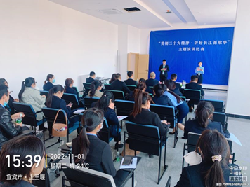 學懂二十大精神·講好長江源故事 ——長江源公司開展黨的二十大精神主題宣講比賽