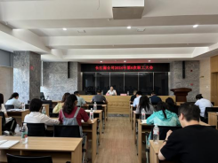黨建業(yè)務(wù)深融合  凝心聚力辟新篇——中共長江源公司聯(lián)合支部開展2024年7月主題黨日活動(dòng)暨長江源公司2024年第6次職工大會(huì)