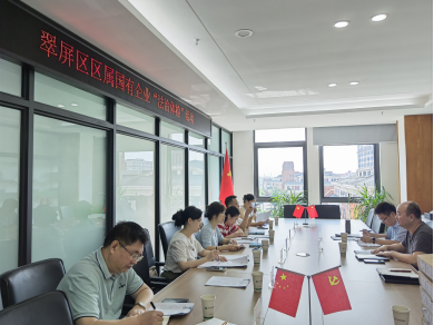 “法治體檢”防風(fēng)險(xiǎn) “精準(zhǔn)把脈”促發(fā)展 ——翠屏區(qū)司法局到長江源公司開展區(qū)屬國有企業(yè)“法治體檢”活動(dòng)