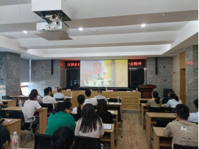 提升能力添本領(lǐng) 廉潔修身葆本心——中共長江源公司聯(lián)合支部開展2024年第7次職工大會(huì)暨8月主題黨日活動(dòng)