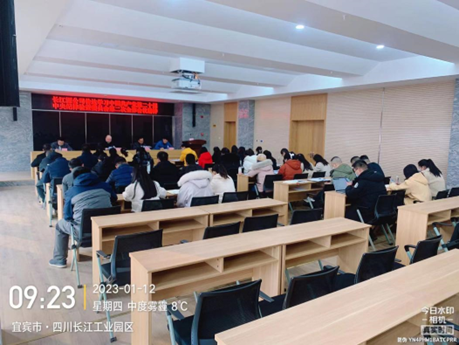 長江源公司專題學習二十屆中央紀委二次全會精神